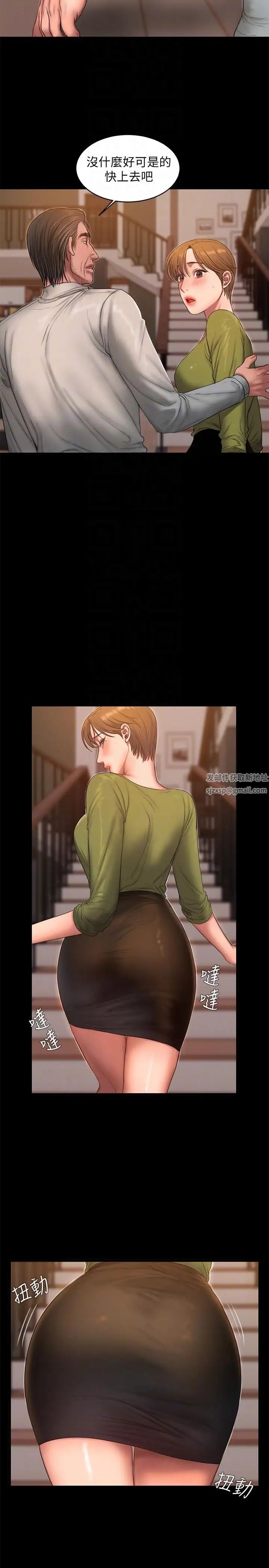 Runaway第38话-让人想占有的女人