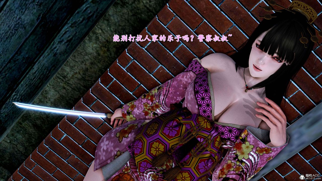 [3D]奴役三界第15话