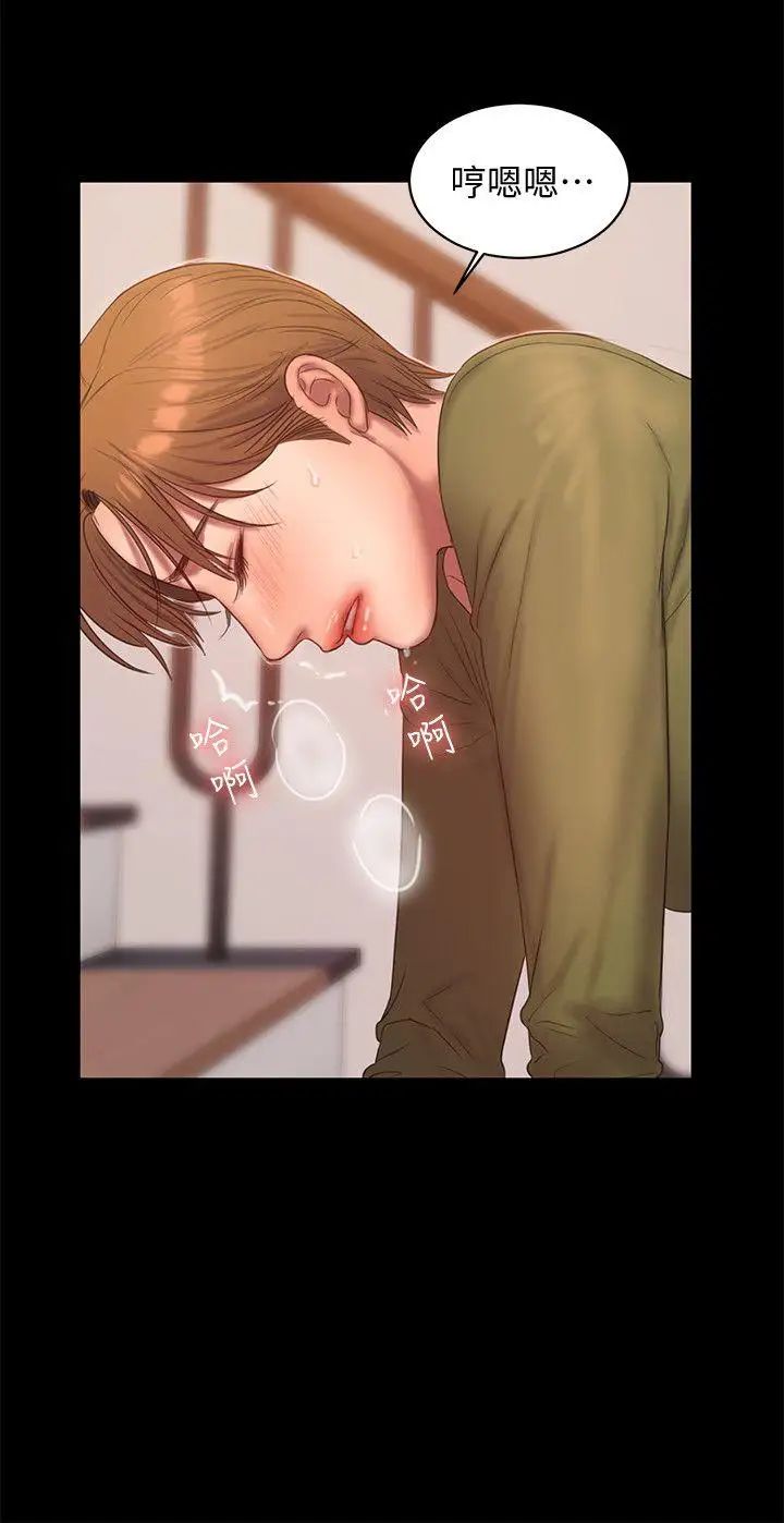 Runaway第38話-讓人想占有的女人