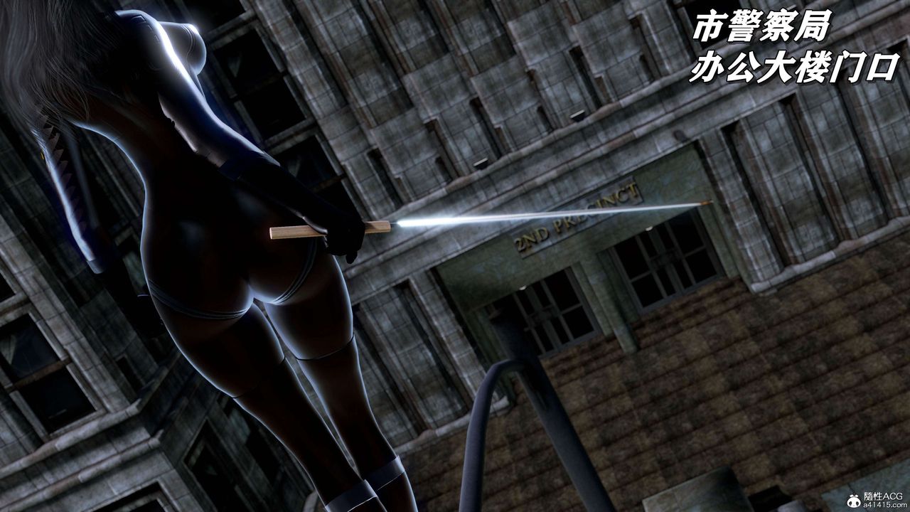 [3D]奴役三界第15话