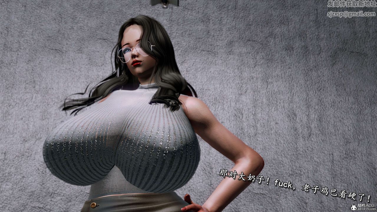 [3D]奴役三界第15话