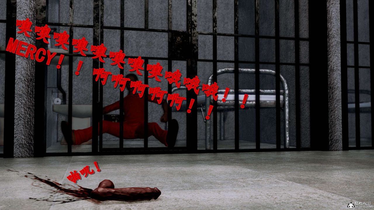 [3D]奴役三界第15话