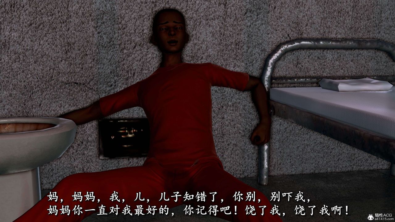 [3D]奴役三界第15话