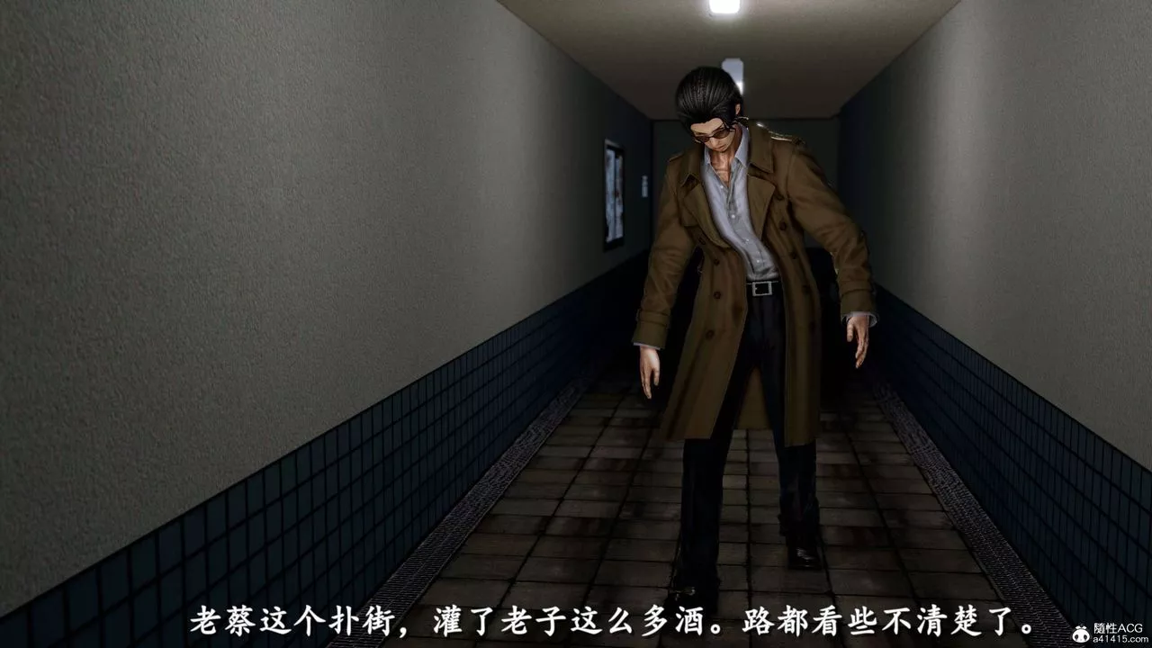 [3D]奴役三界-第16话 - 图片 3