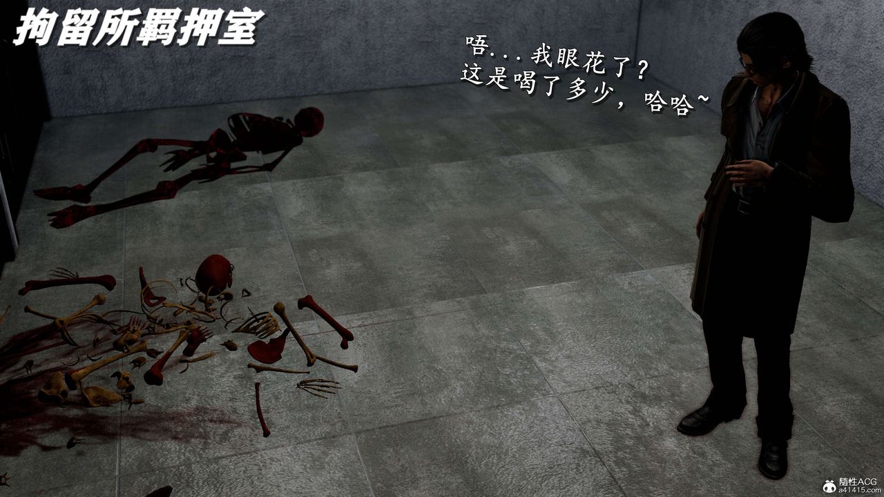 [3D]奴役三界第16话