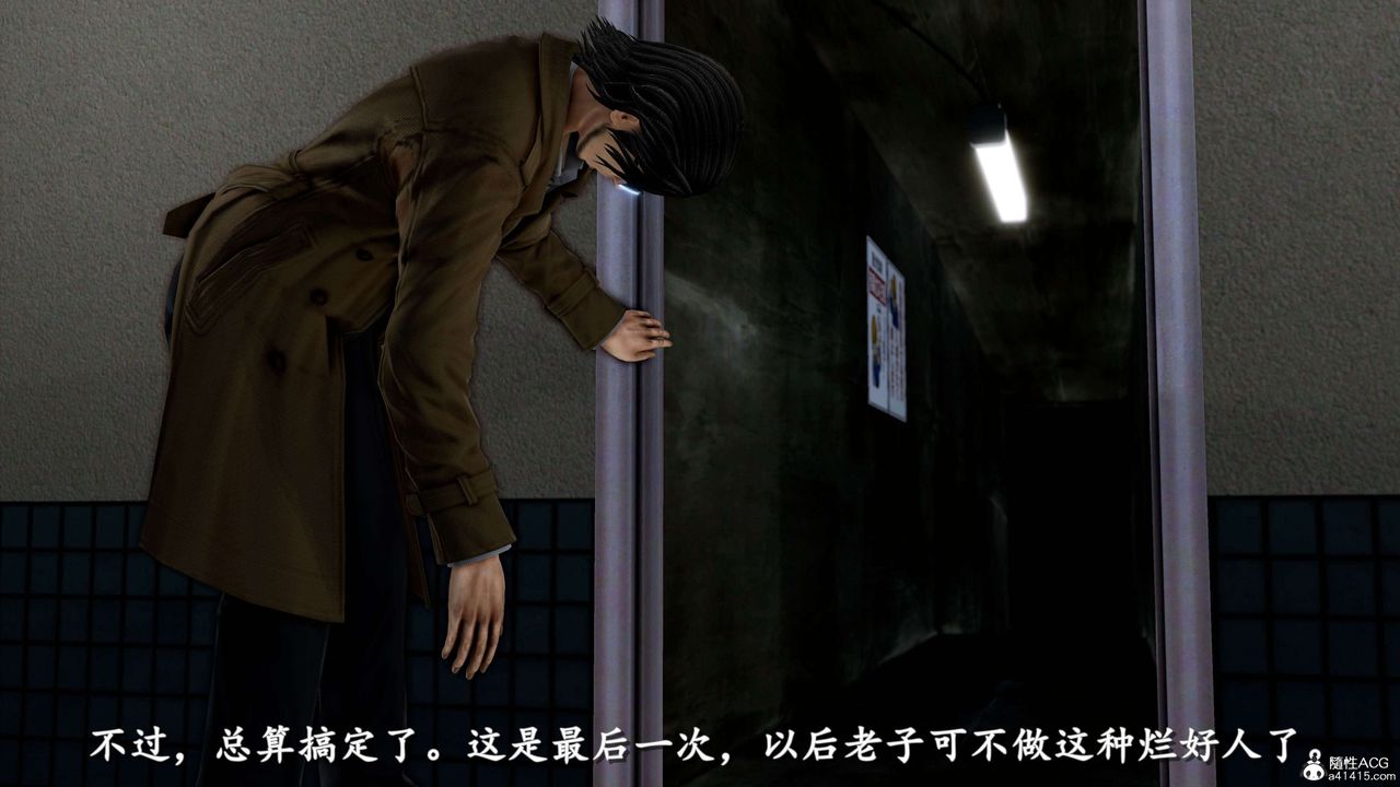 [3D]奴役三界第16话