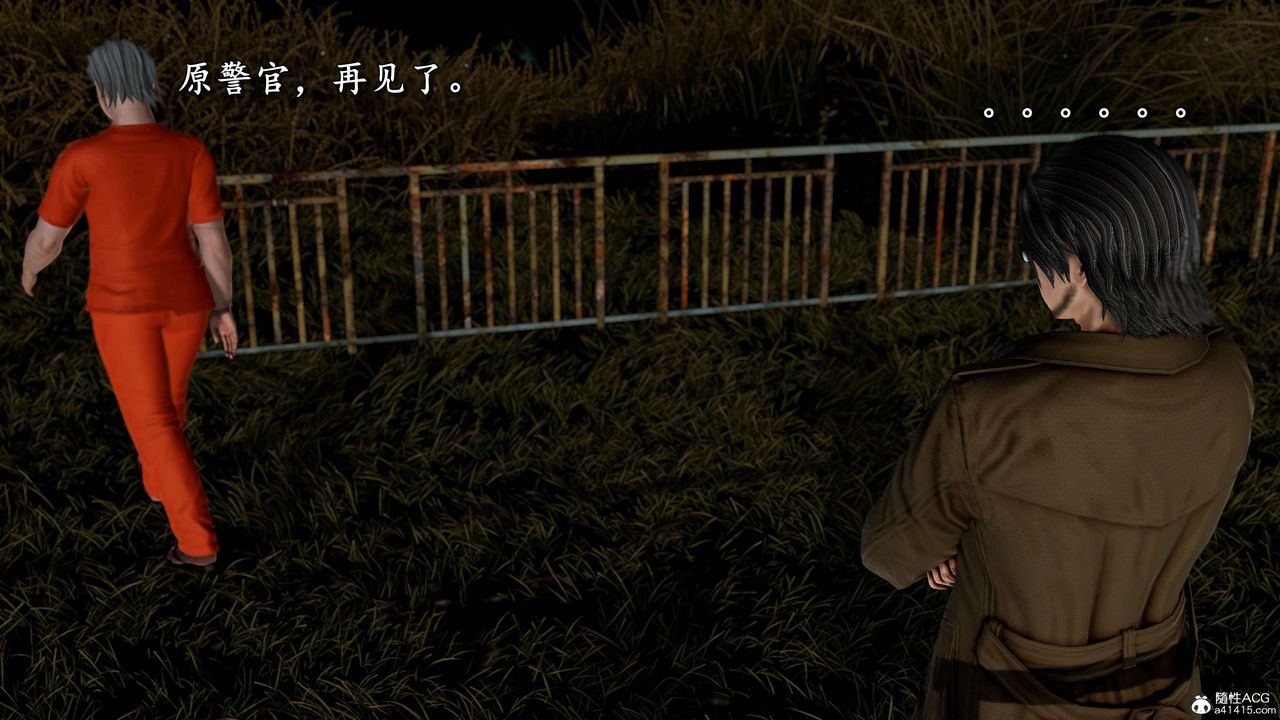 [3D]奴役三界第16话