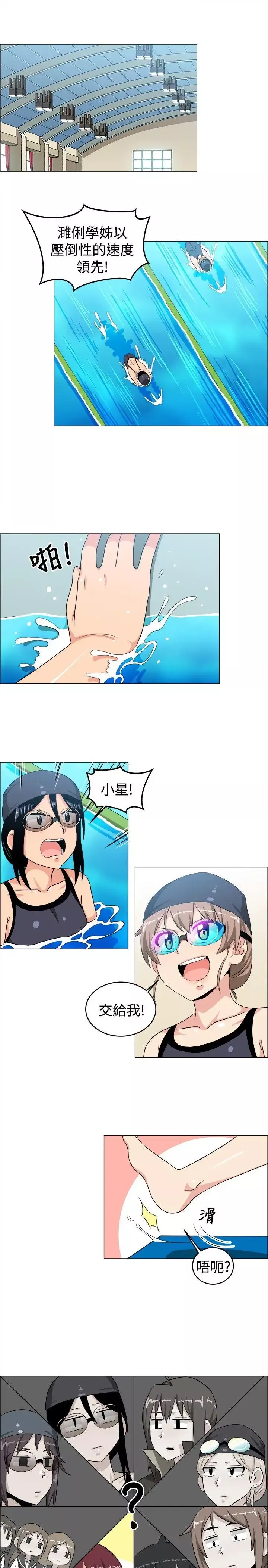 學姊！我真的不是蘿莉控最終話