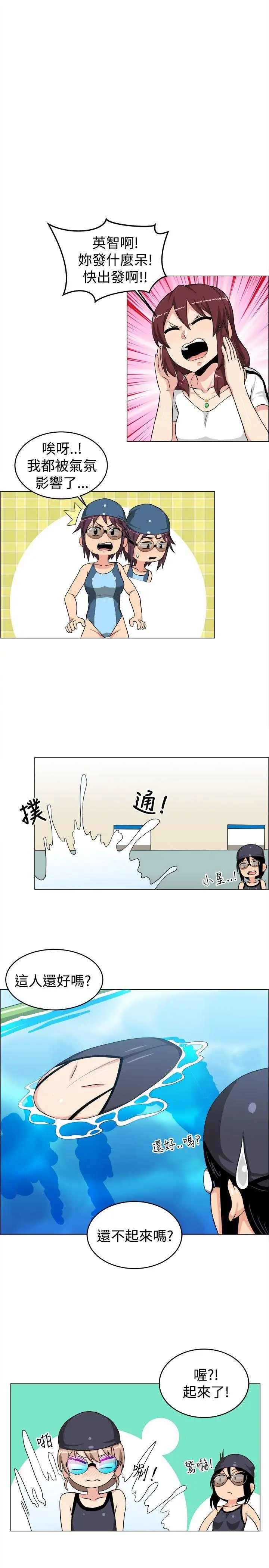 学姊！我真的不是萝莉控最终话