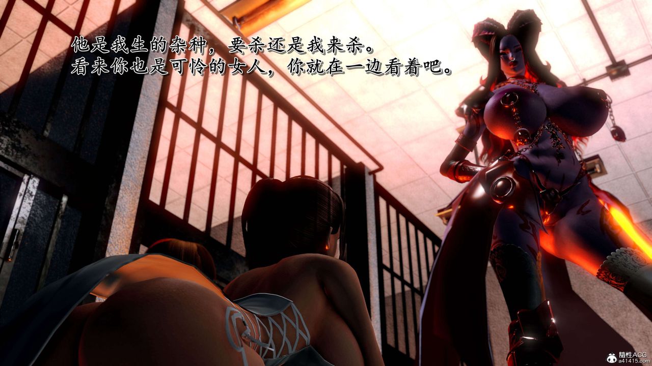 [3D]奴役三界第16话