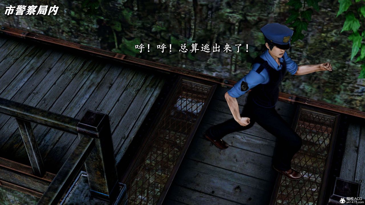 [3D]奴役三界第16话