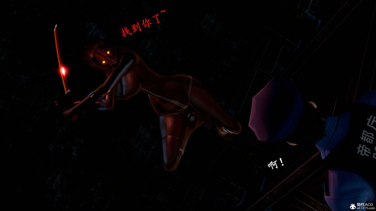 [3D]奴役三界第16话