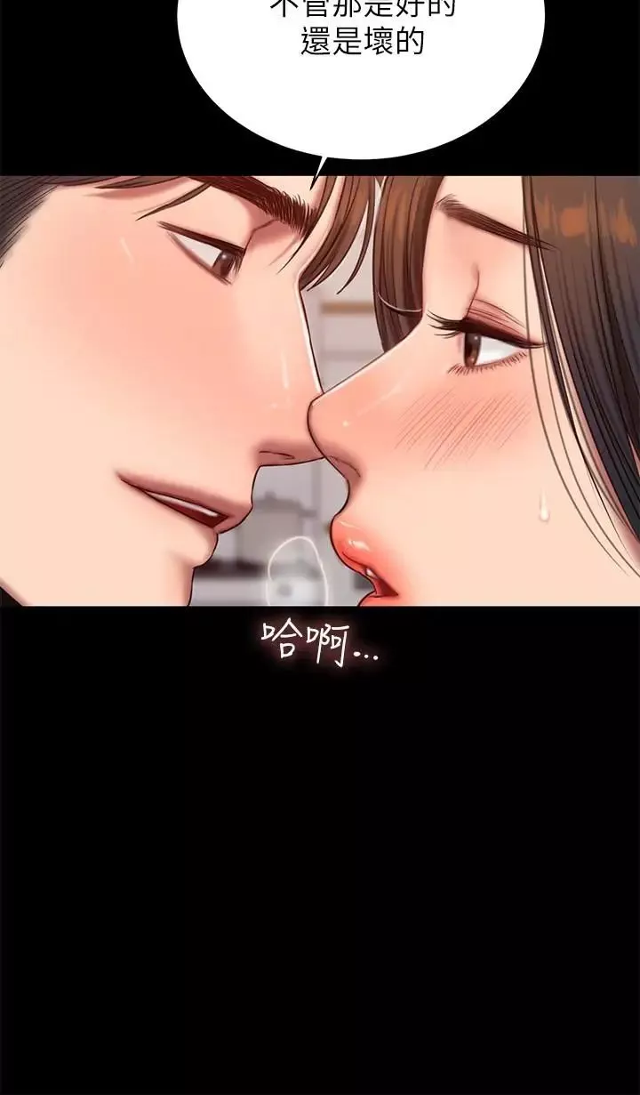 Runaway-第41话-这都是为了妳 - 图片 5