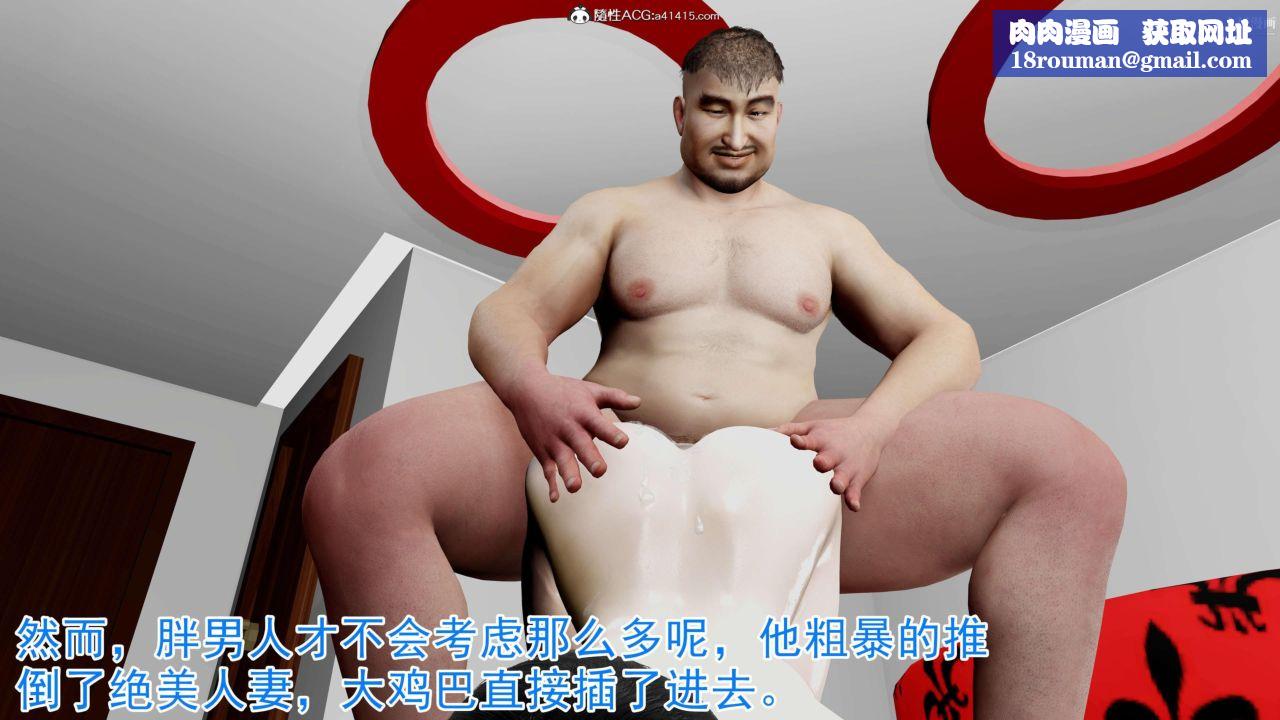 絕妻趙雪妍[3D]第02話