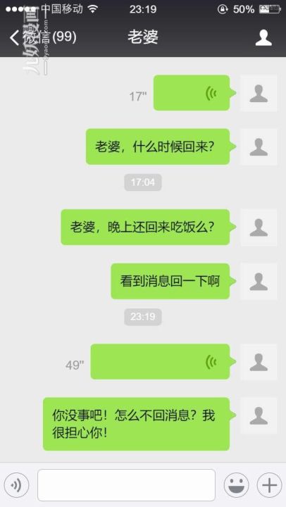 絕妻趙雪妍[3D]第03話