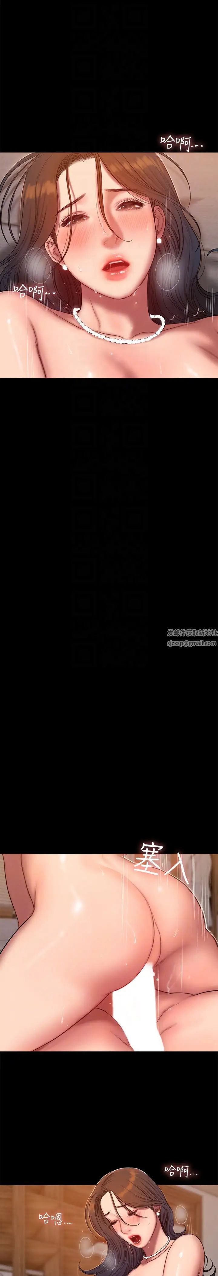 Runaway第43話-奇泰的性幻想