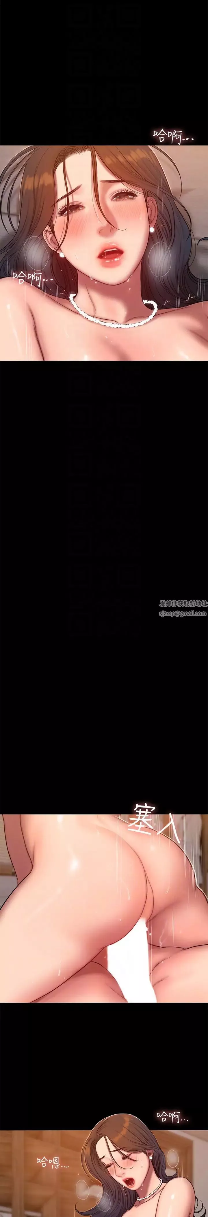 Runaway-第43话-奇泰的性幻想 - 图片 7