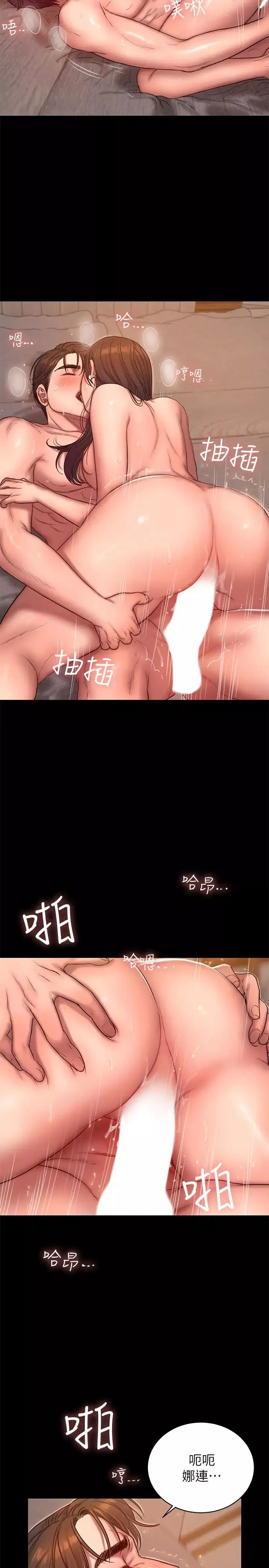 Runaway-第43话-奇泰的性幻想 - 图片 10