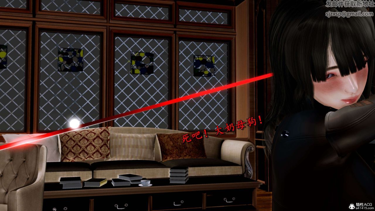 [3D]奴役三界第17话