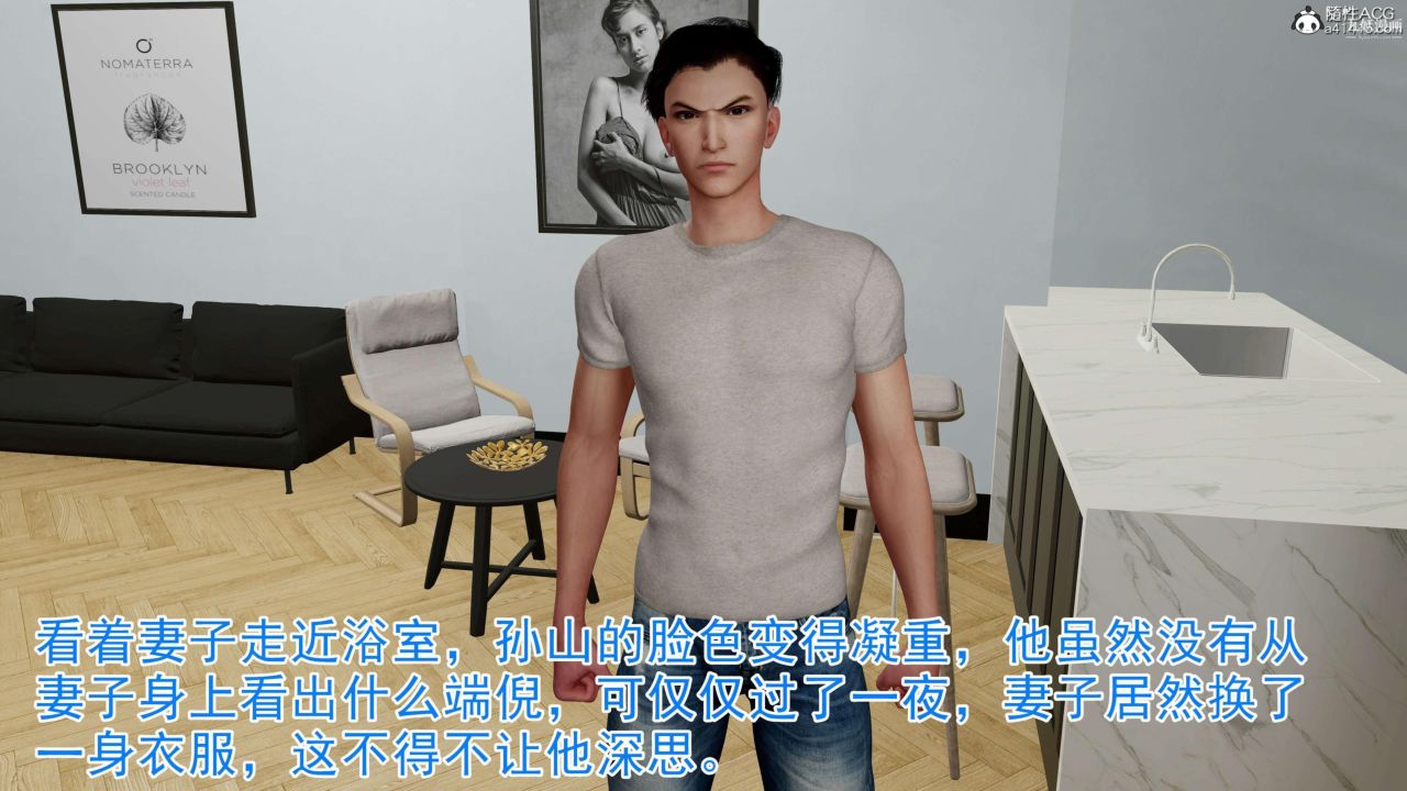 绝妻赵雪妍[3D]第04话