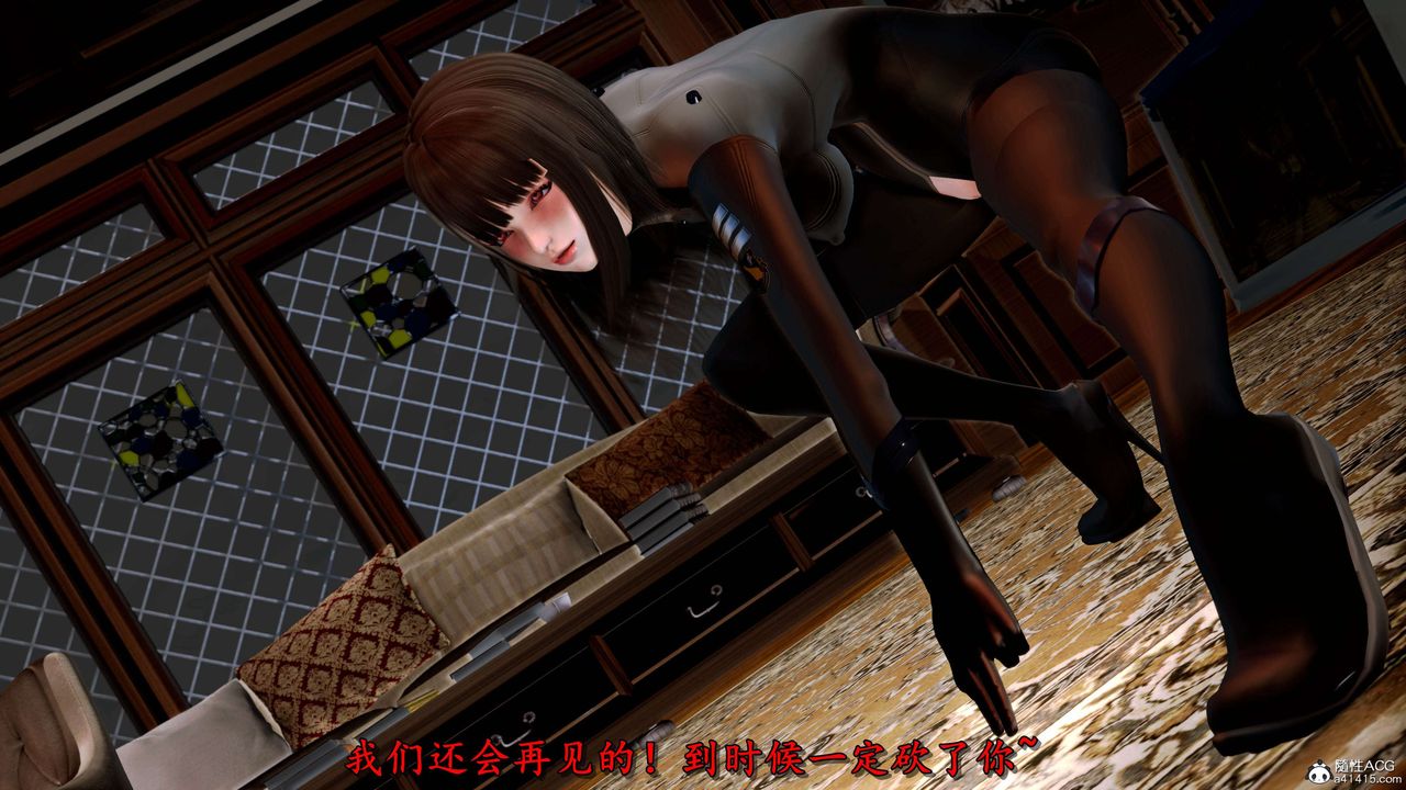 [3D]奴役三界第17話