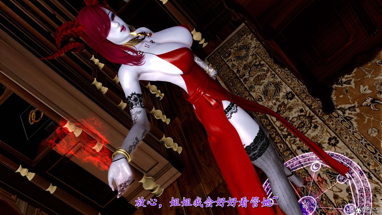 [3D]奴役三界第17话