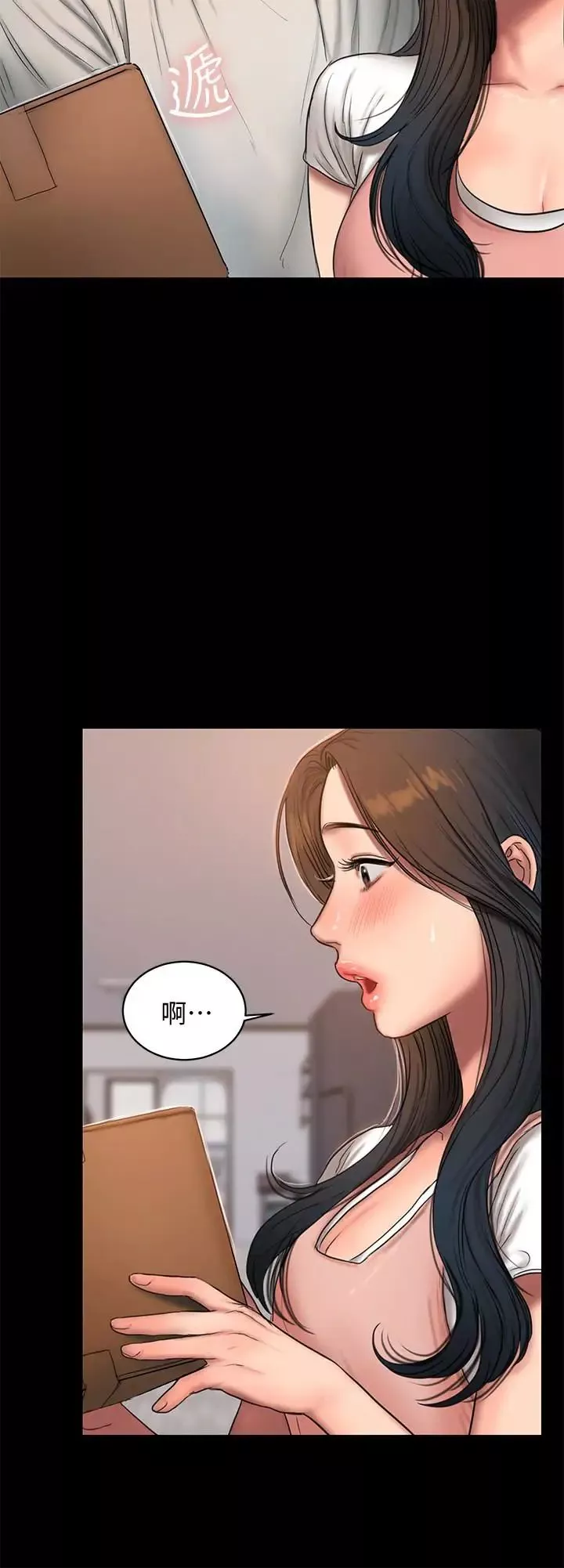Runaway第43話-奇泰的性幻想