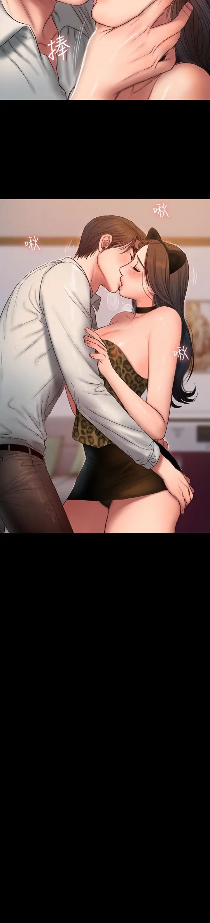 Runaway第44話-當我專屬的小騷貓