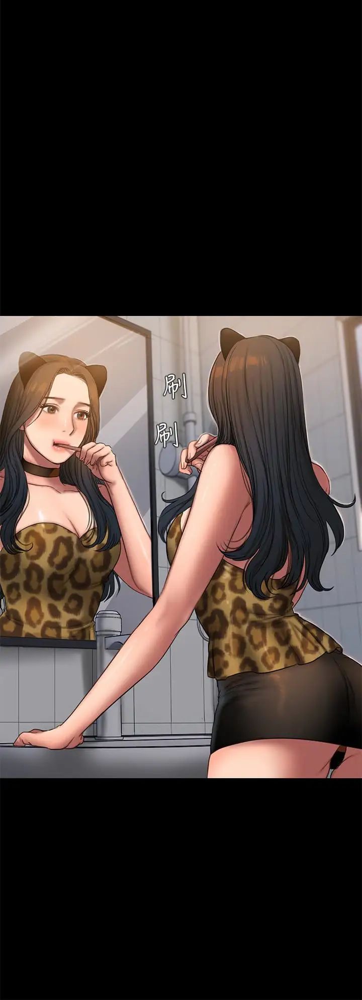 Runaway第44話-當我專屬的小騷貓