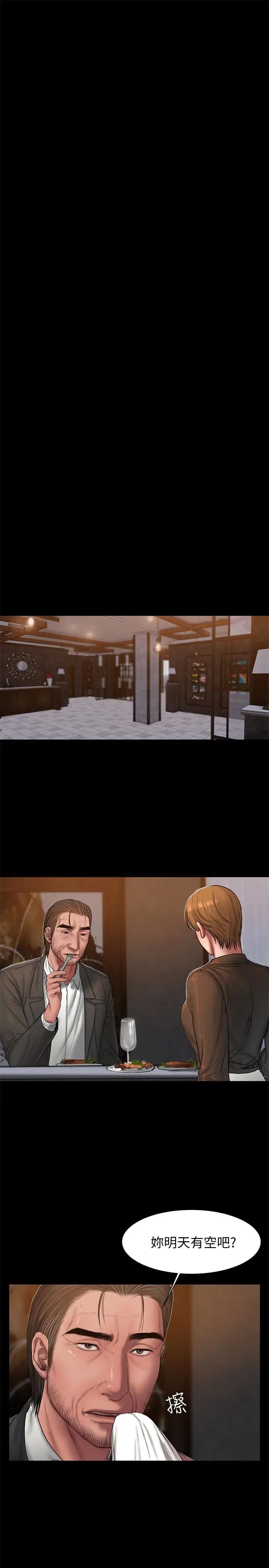 Runaway第44話-當我專屬的小騷貓