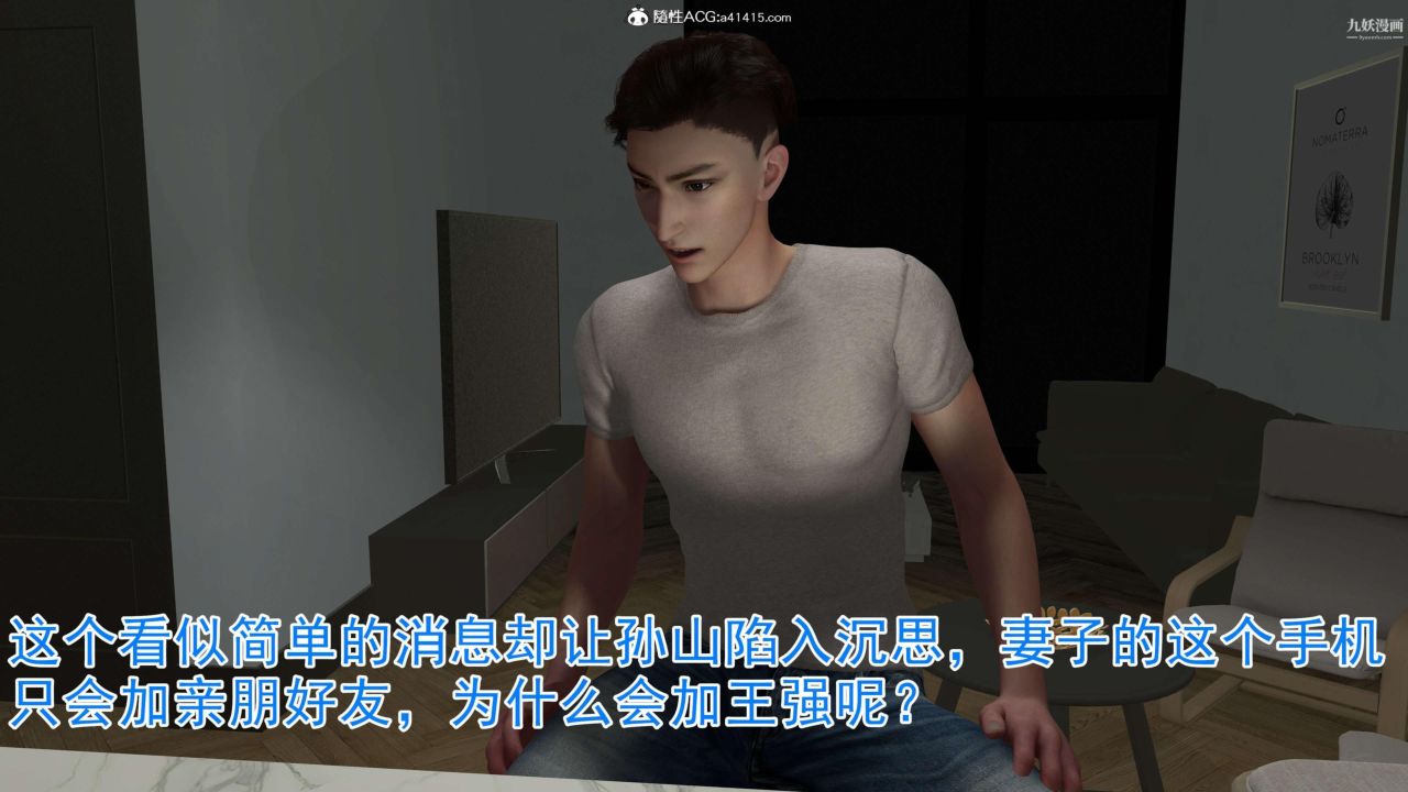 绝妻赵雪妍[3D]第08话