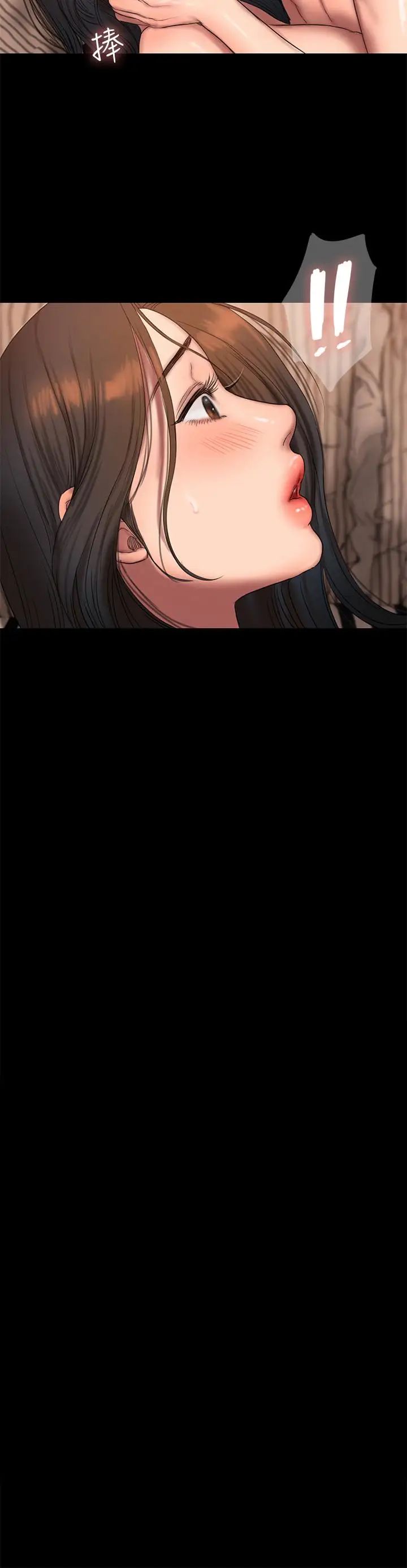 Runaway第47话-儿子的女人最对味