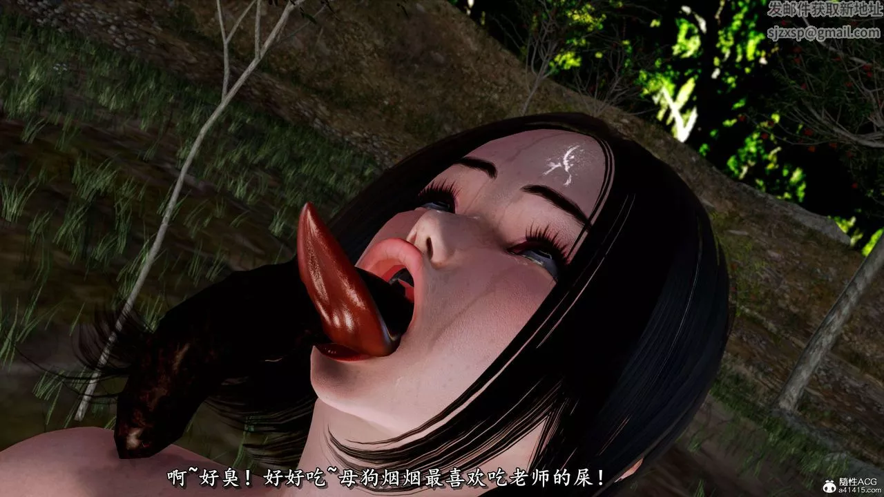 [3D]奴役三界-第18话 - 图片 16
