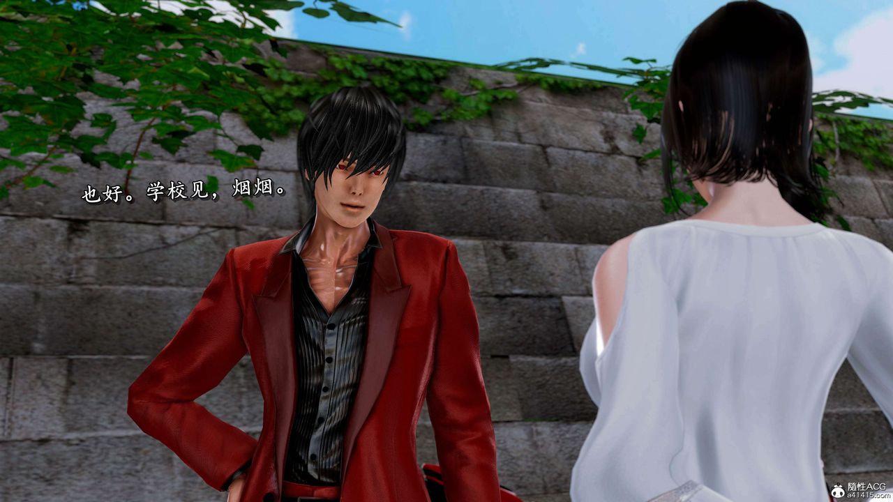 [3D]奴役三界第18话