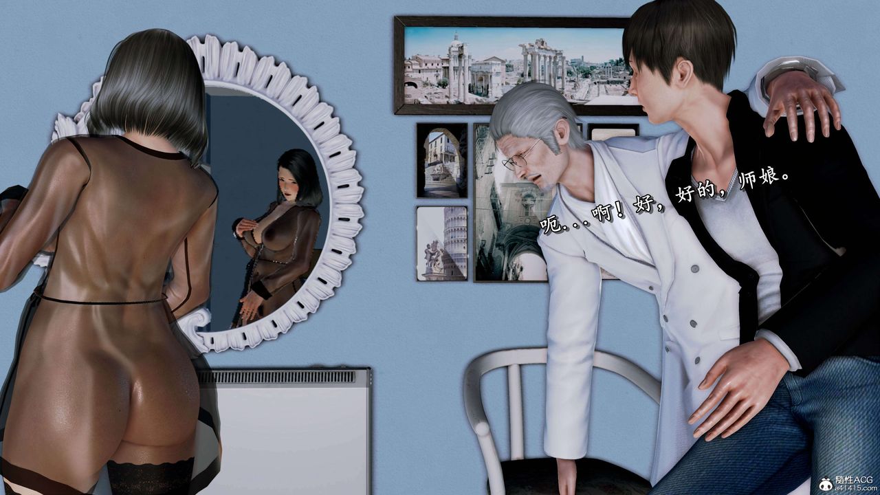 [3D]奴役三界第18话