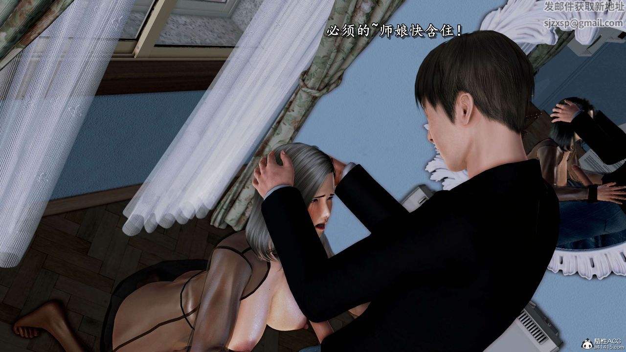 [3D]奴役三界第18话