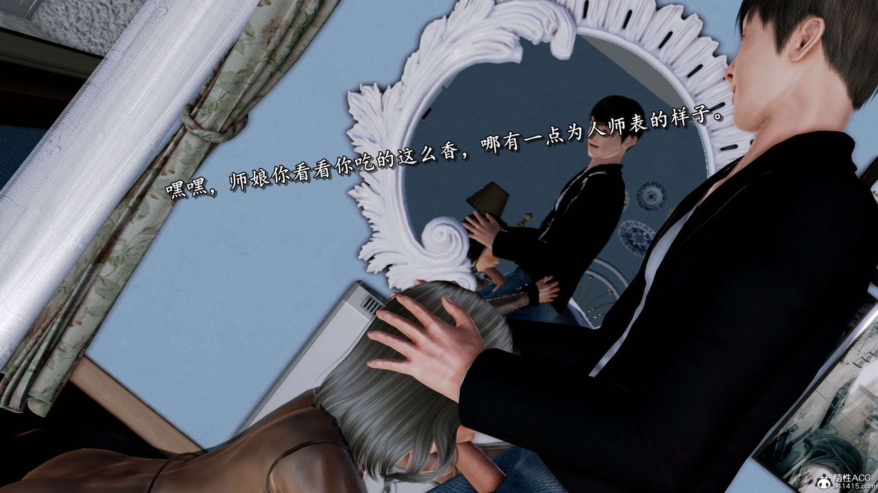 [3D]奴役三界第18话