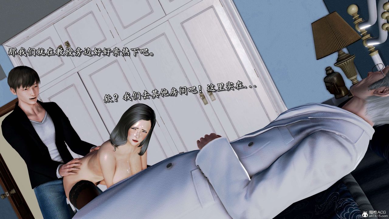 [3D]奴役三界第18话