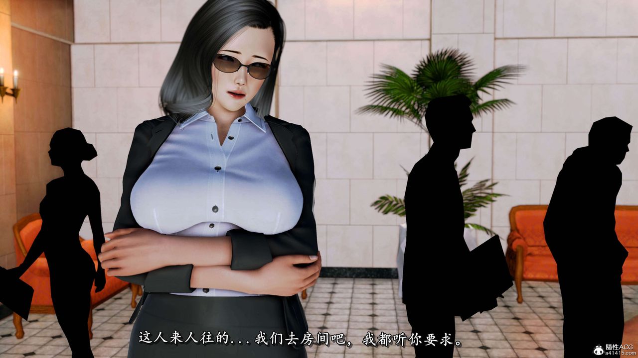 [3D]奴役三界第19话