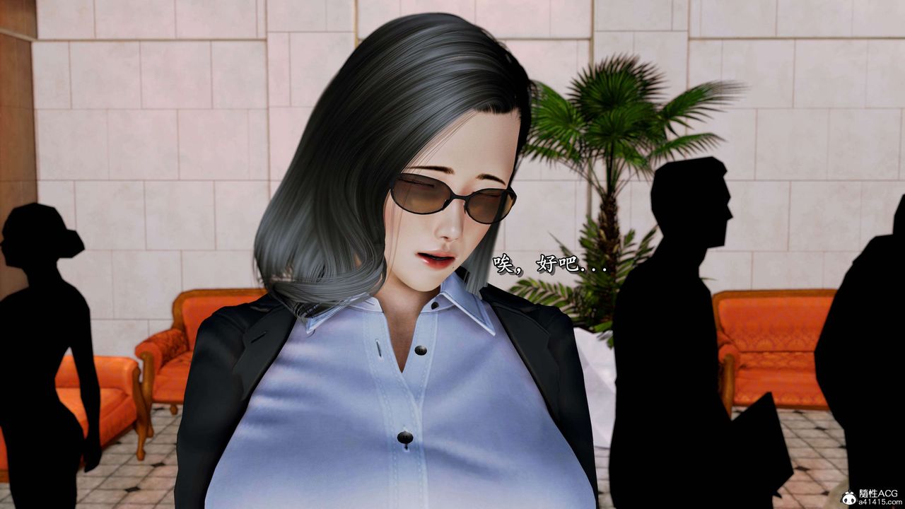 [3D]奴役三界第19话