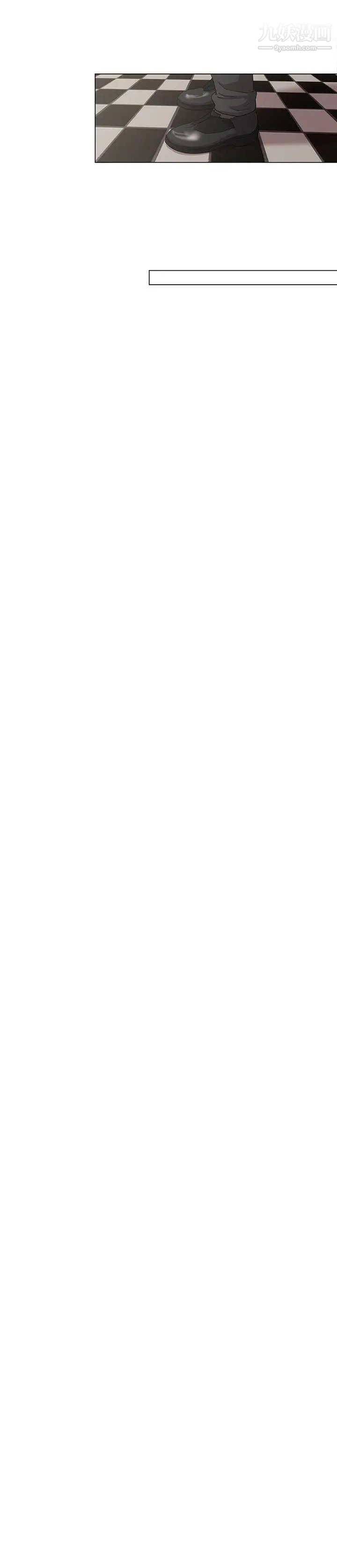 OFFICETROUBLE第12话