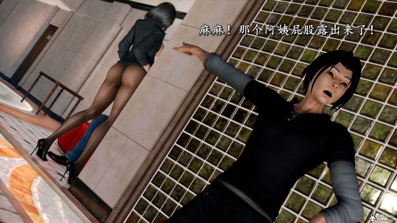 [3D]奴役三界第19话