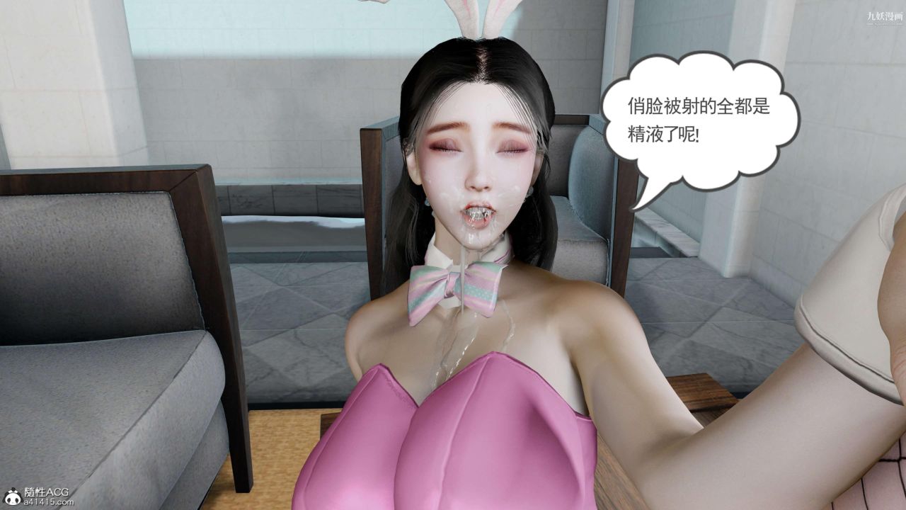 绝妻赵雪妍[3D]第17话