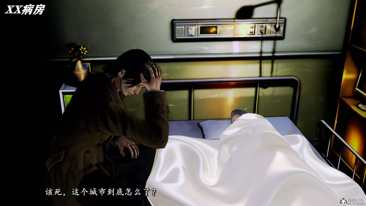 [3D]奴役三界-第19话 - 图片 35