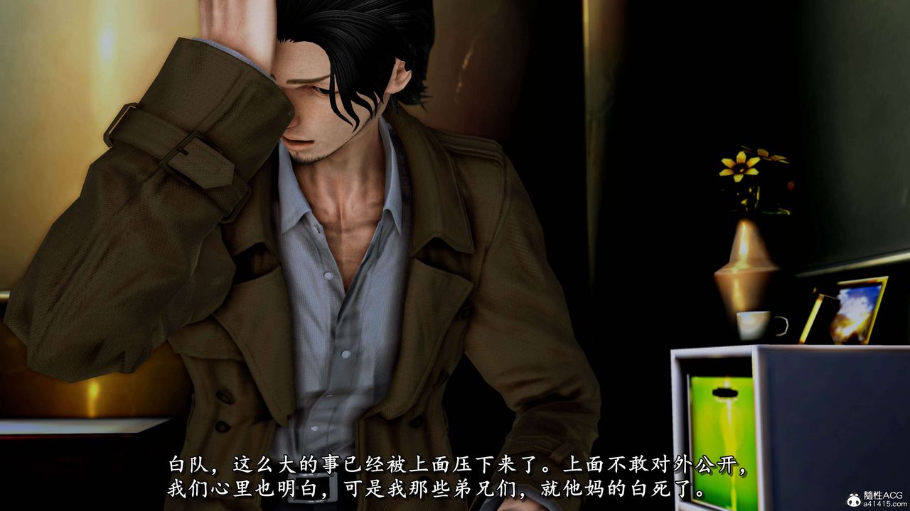 [3D]奴役三界第19話