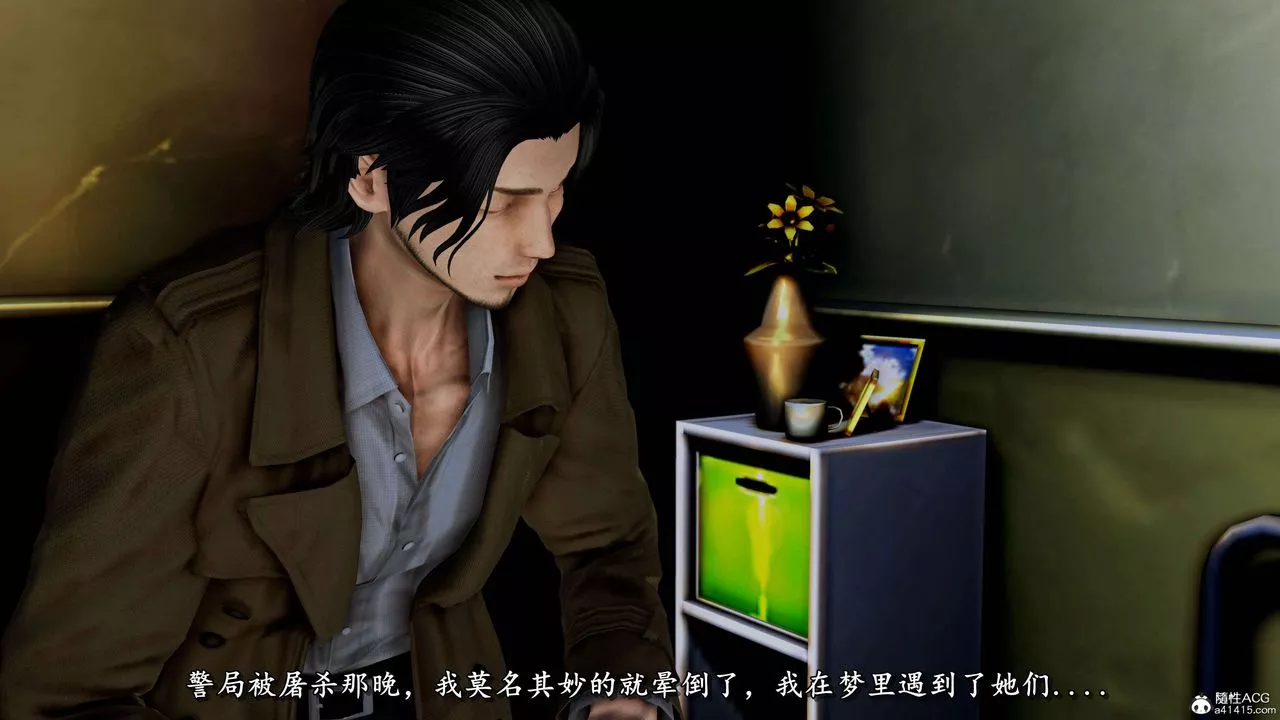 [3D]奴役三界第19話