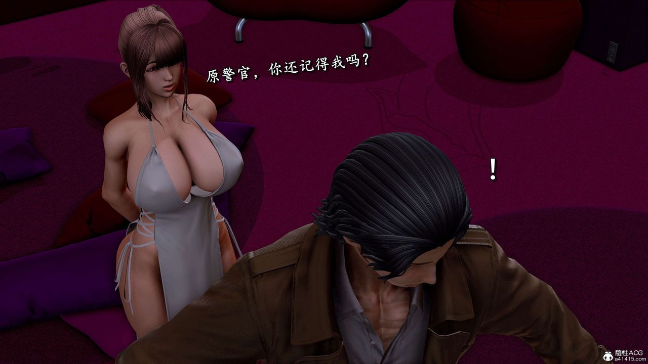 [3D]奴役三界第19话