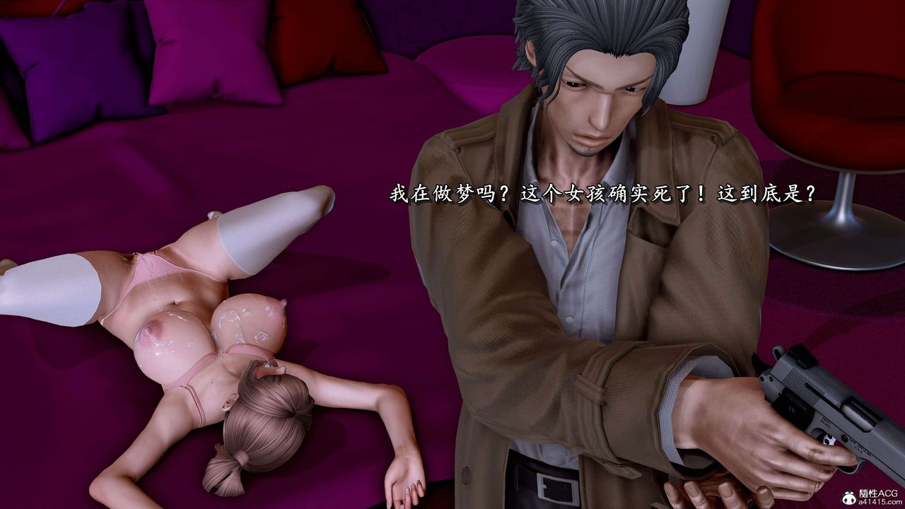 [3D]奴役三界第19话