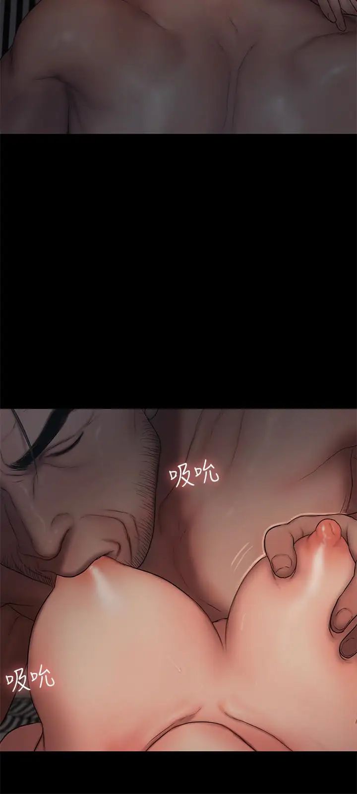 Runaway第51话-奇泰今天好反常