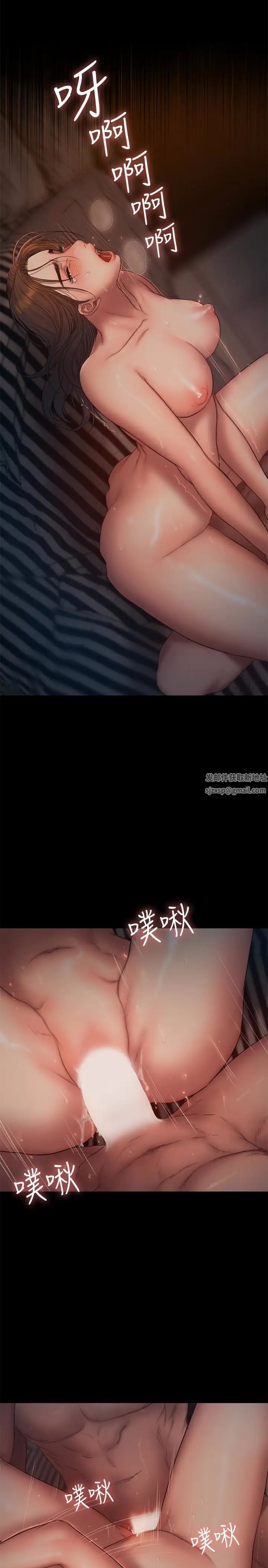 Runaway第52话-父子的战争